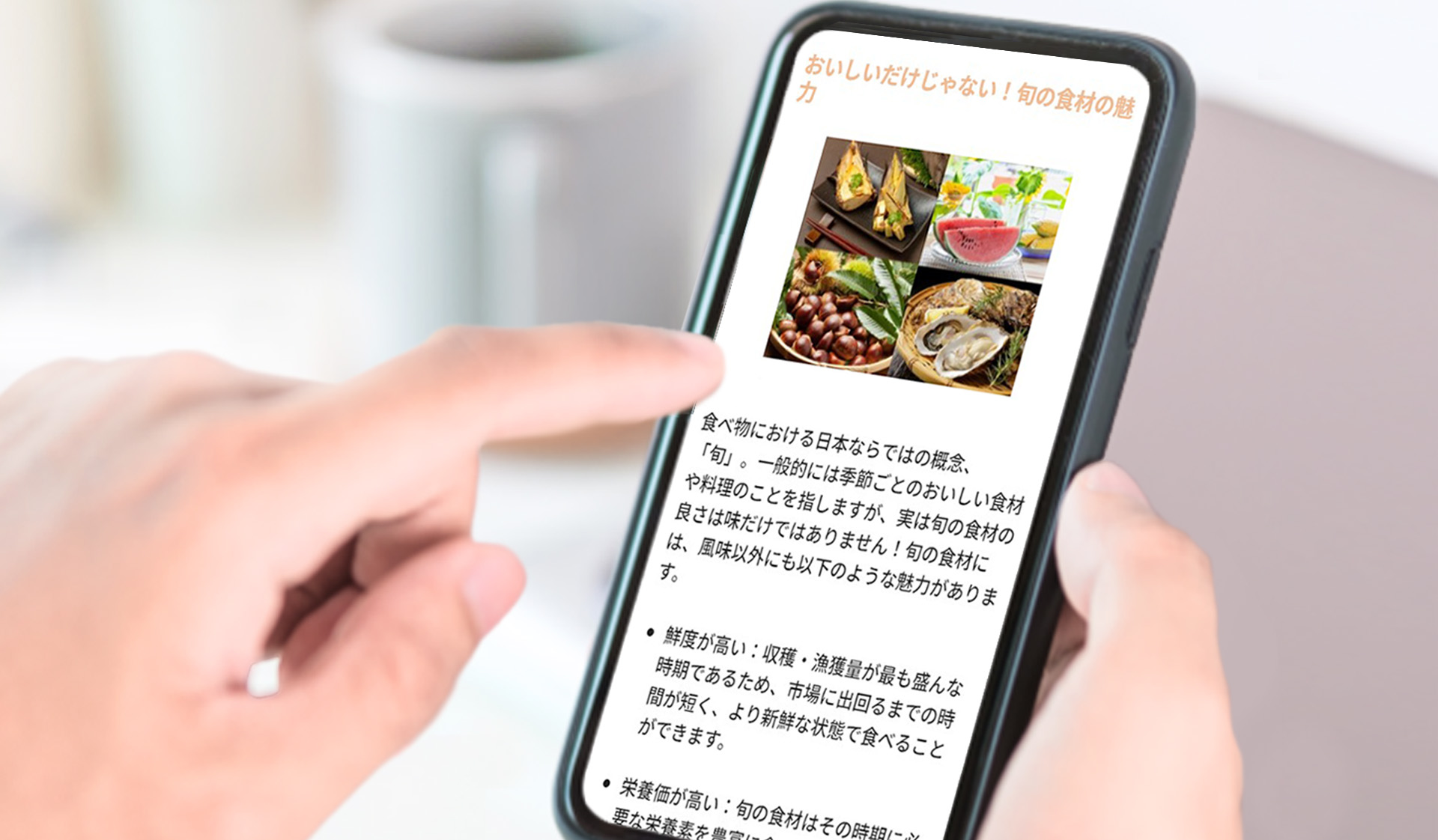 お役立ちコラム